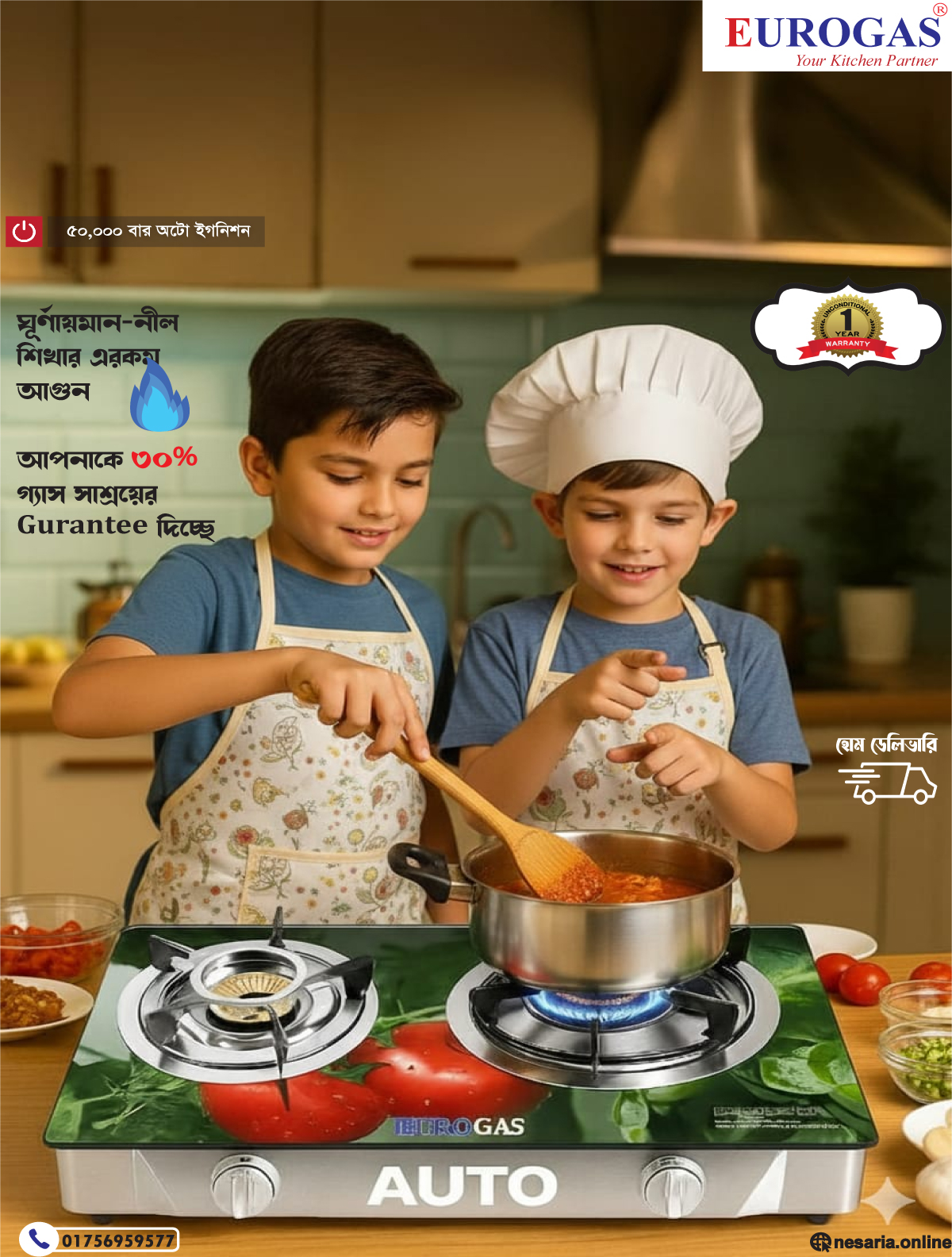 Gas-stove-Double-1